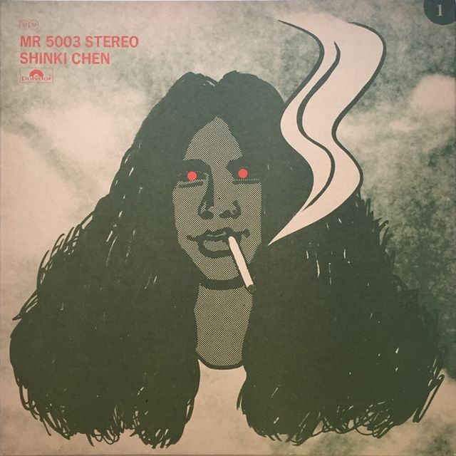 Capa do álbum Shinki Chen da banda Shinki Chen & His Friends